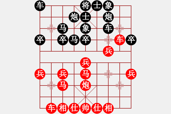 象棋棋譜圖片：柳葉湖度假區(qū) - 步數(shù)：30 