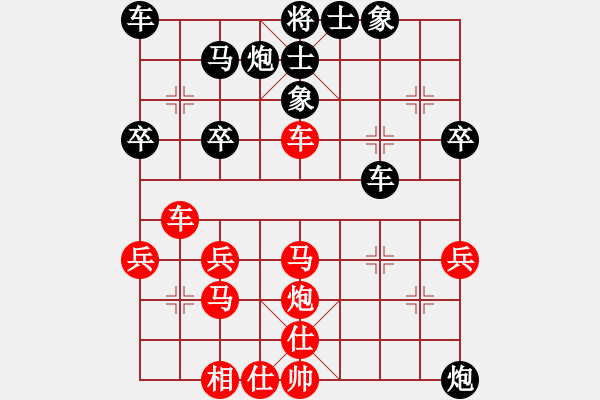 象棋棋譜圖片：柳葉湖度假區(qū) - 步數(shù)：40 