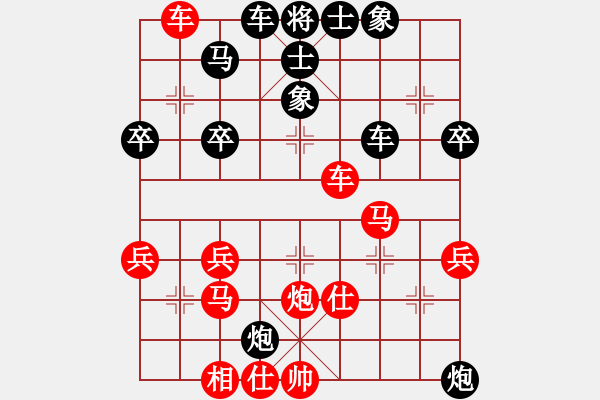 象棋棋譜圖片：柳葉湖度假區(qū) - 步數(shù)：50 