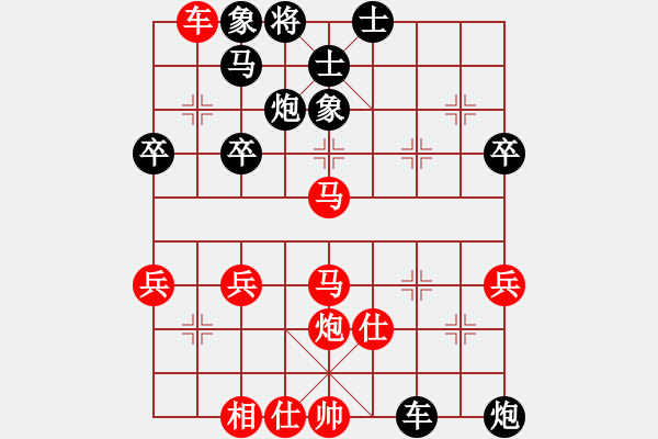 象棋棋譜圖片：柳葉湖度假區(qū) - 步數(shù)：60 