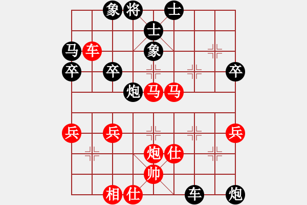 象棋棋譜圖片：柳葉湖度假區(qū) - 步數(shù)：70 