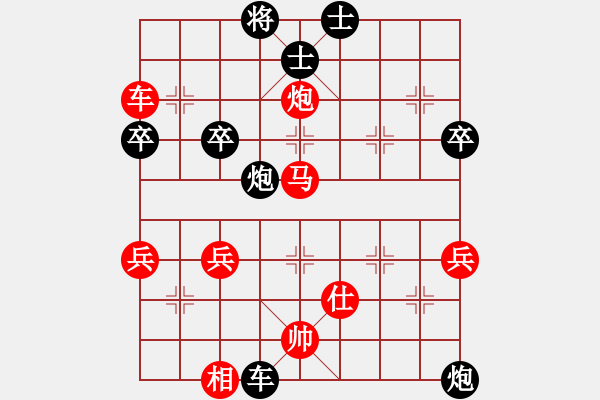 象棋棋譜圖片：柳葉湖度假區(qū) - 步數(shù)：75 