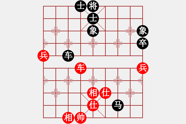 象棋棋譜圖片：潘振波     先負(fù) 陳信安     - 步數(shù)：90 