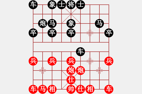 象棋棋譜圖片：lnsjzsbjl(7段)-負-訥河棋大圣(日帥) - 步數：20 