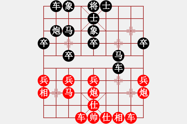 象棋棋譜圖片：lnsjzsbjl(7段)-負-訥河棋大圣(日帥) - 步數：30 