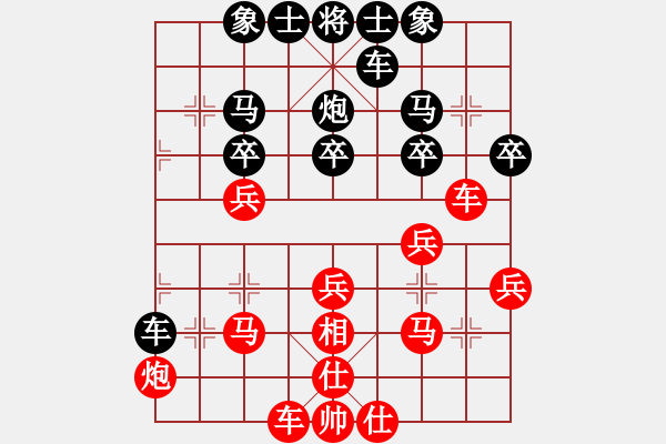 象棋棋譜圖片：ywdqd(2段)-勝-qbqb(4段) - 步數(shù)：30 