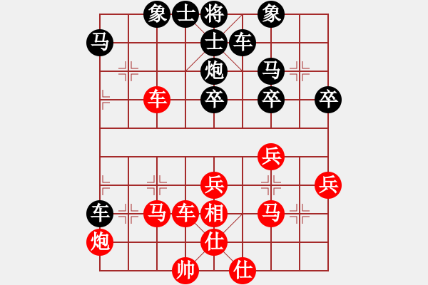 象棋棋譜圖片：ywdqd(2段)-勝-qbqb(4段) - 步數(shù)：40 