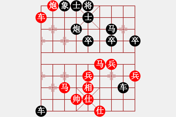 象棋棋譜圖片：ywdqd(2段)-勝-qbqb(4段) - 步數(shù)：60 