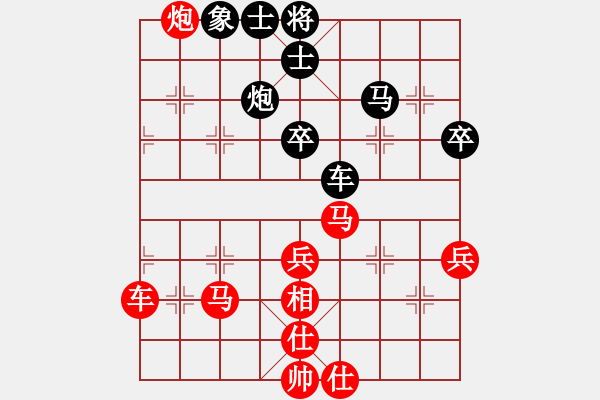 象棋棋譜圖片：ywdqd(2段)-勝-qbqb(4段) - 步數(shù)：70 