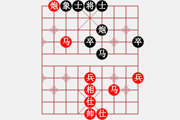 象棋棋譜圖片：ywdqd(2段)-勝-qbqb(4段) - 步數(shù)：80 