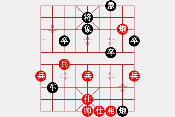 象棋棋譜圖片：騎白馬的青蛙[452406971] -VS- 呵呵[1024583126] - 步數(shù)：56 