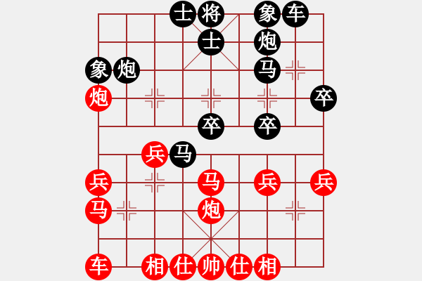 象棋棋譜圖片：黃光穎 先負(fù) 柳大華 - 步數(shù)：30 