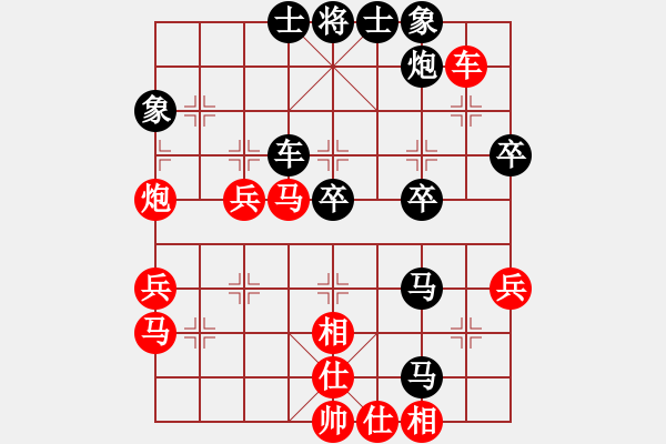 象棋棋譜圖片：黃光穎 先負(fù) 柳大華 - 步數(shù)：50 