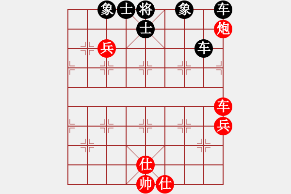 象棋棋譜圖片：橫才俊儒[292832991] -VS- 一品沉香[450212290] - 步數(shù)：100 