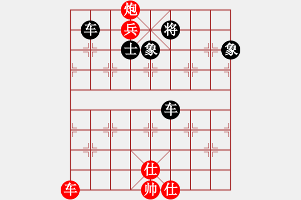 象棋棋譜圖片：橫才俊儒[292832991] -VS- 一品沉香[450212290] - 步數(shù)：140 