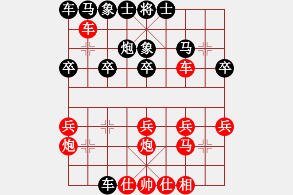 象棋棋譜圖片：臘八VS百合花 - 步數(shù)：20 