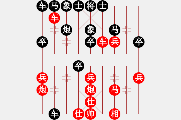 象棋棋譜圖片：臘八VS百合花 - 步數(shù)：30 