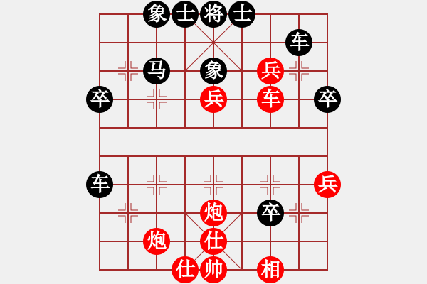 象棋棋譜圖片：臘八VS百合花 - 步數(shù)：60 