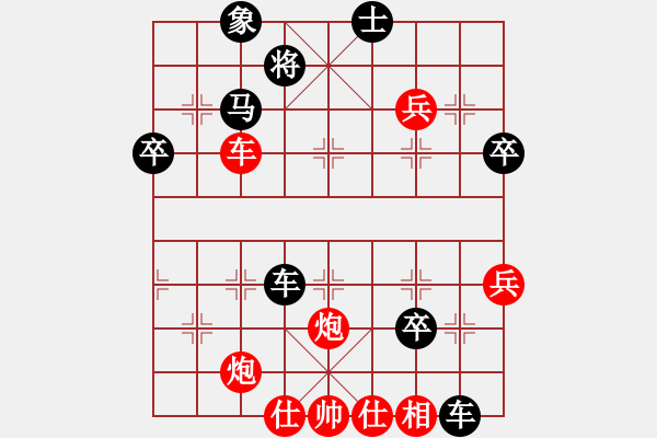 象棋棋譜圖片：臘八VS百合花 - 步數(shù)：70 