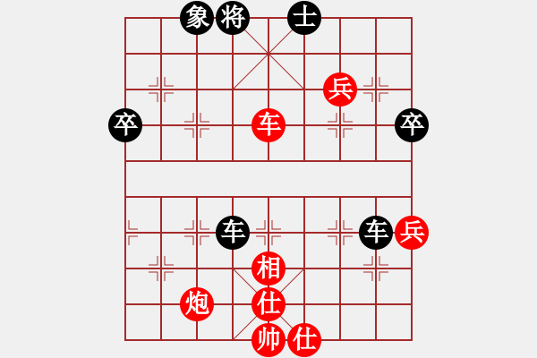 象棋棋譜圖片：臘八VS百合花 - 步數(shù)：80 