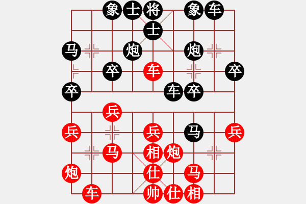 象棋棋谱图片：陈卓 先和 许国义 - 步数：30 