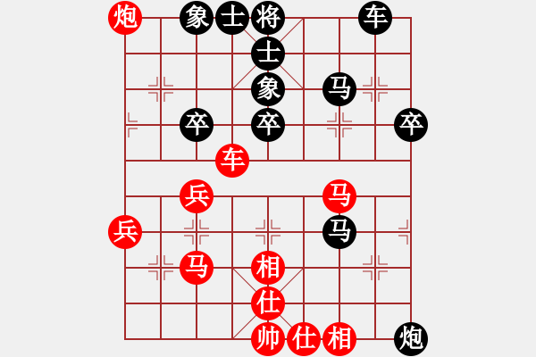 象棋棋譜圖片：葬心紅和毛振海〖中炮過河車互進(jìn)七兵對(duì)屏風(fēng)馬平炮兌車 紅進(jìn)中兵對(duì)黑退邊炮〗 - 步數(shù)：40 