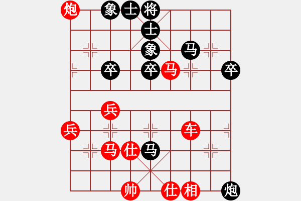 象棋棋譜圖片：葬心紅和毛振海〖中炮過河車互進(jìn)七兵對(duì)屏風(fēng)馬平炮兌車 紅進(jìn)中兵對(duì)黑退邊炮〗 - 步數(shù)：50 