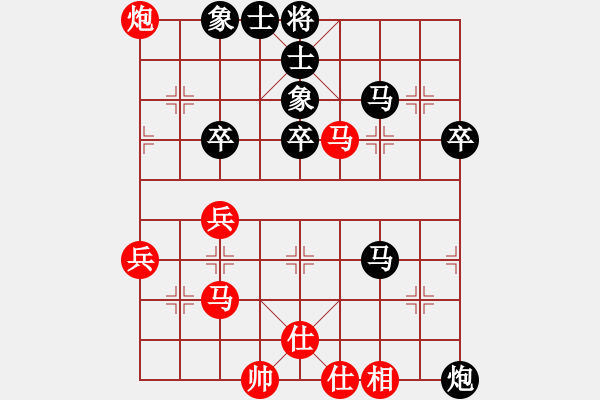 象棋棋譜圖片：葬心紅和毛振?！贾信谶^河車互進(jìn)七兵對(duì)屏風(fēng)馬平炮兌車 紅進(jìn)中兵對(duì)黑退邊炮〗 - 步數(shù)：52 