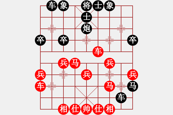 象棋棋譜圖片：大冶肖向陽(yáng)(2段)-勝-周西棋帝(5段)中炮過(guò)河車(chē)互進(jìn)七兵對(duì)屏風(fēng)馬左馬盤(pán)河 紅炮8進(jìn)3 - 步數(shù)：30 