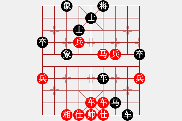 象棋棋譜圖片：大冶肖向陽(yáng)(2段)-勝-周西棋帝(5段)中炮過(guò)河車(chē)互進(jìn)七兵對(duì)屏風(fēng)馬左馬盤(pán)河 紅炮8進(jìn)3 - 步數(shù)：79 