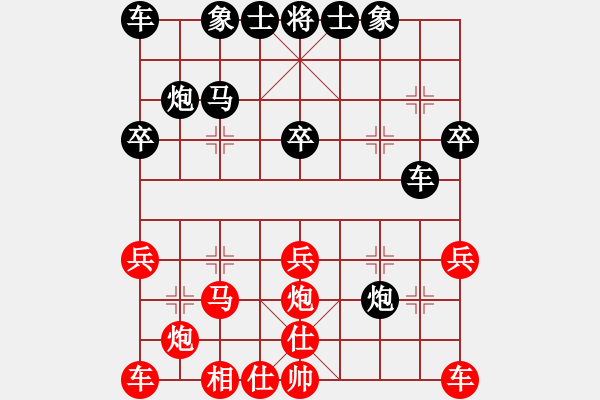 象棋棋谱图片：吴代明 先和 张勇 - 步数：30 