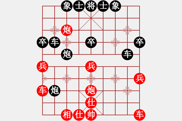 象棋棋譜圖片：吳代明 先和 張勇 - 步數(shù)：40 