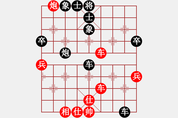 象棋棋譜圖片：吳代明 先和 張勇 - 步數(shù)：58 