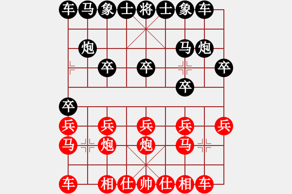 象棋棋譜圖片：曾小[446799708] -VS- 棋劍嘯[1350947851] - 步數(shù)：10 