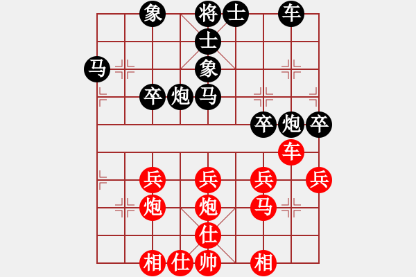 象棋棋譜圖片：曾小[446799708] -VS- 棋劍嘯[1350947851] - 步數(shù)：30 