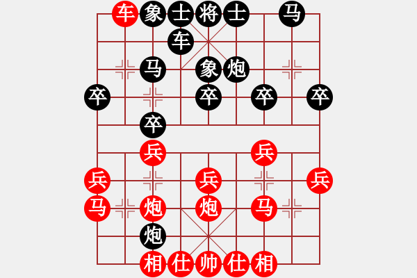 象棋棋譜圖片：F 重慶 張波 負(fù) 重慶 楊劍 - 步數(shù)：20 