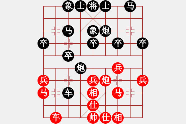 象棋棋譜圖片：F 重慶 張波 負(fù) 重慶 楊劍 - 步數(shù)：30 