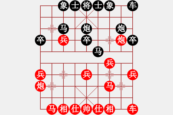 象棋棋譜圖片：提高 - 步數(shù)：10 