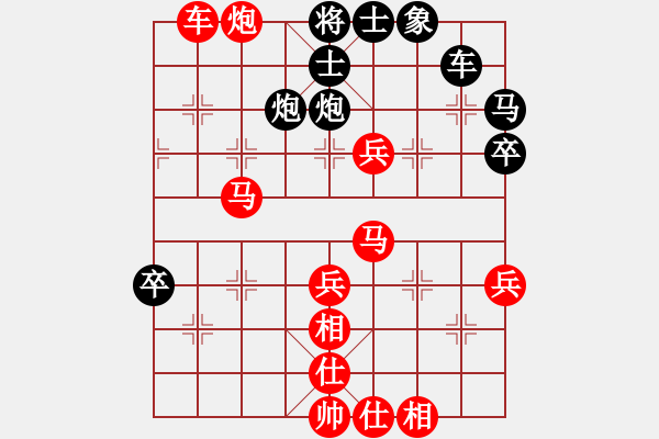 象棋棋譜圖片：提高 - 步數(shù)：50 