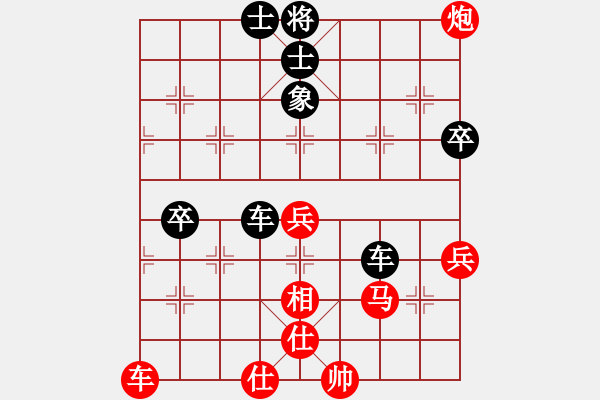 象棋棋谱图片：第二十届金箔杯 4进2（5分钟快棋）赵鑫鑫 先负 孟辰 - 步数：90 