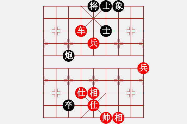 象棋棋譜圖片：棋局-ck1 N92 - 步數(shù)：30 