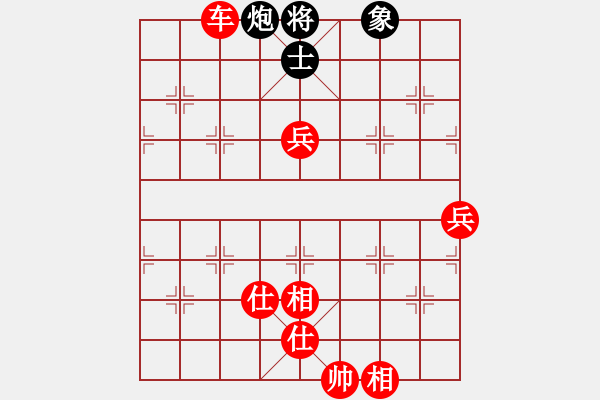 象棋棋譜圖片：棋局-ck1 N92 - 步數(shù)：40 