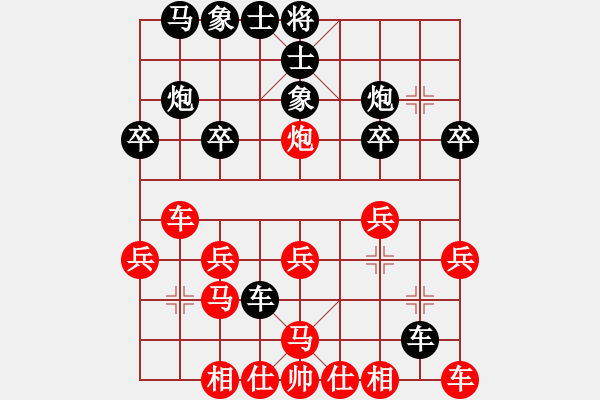 象棋棋譜圖片：中國象棋大師網(wǎng)在線對弈短殺局 - 步數(shù)：20 