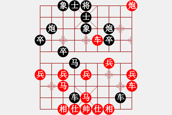 象棋棋譜圖片：中國象棋大師網(wǎng)在線對弈短殺局 - 步數(shù)：30 