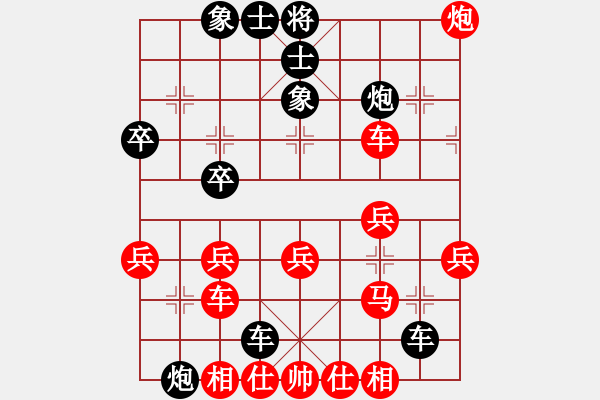 象棋棋譜圖片：中國象棋大師網(wǎng)在線對弈短殺局 - 步數(shù)：38 