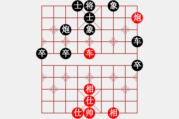 象棋棋譜圖片：第二屆邦恒杯第七輪第3臺：四川楊輝 先和 內(nèi)蒙古蔚強 - 步數(shù)：140 