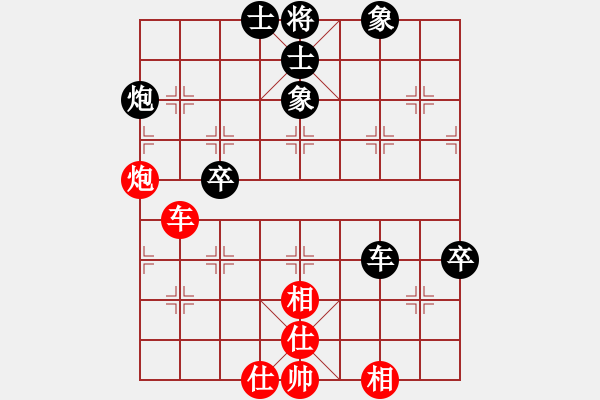 象棋棋譜圖片：第二屆邦恒杯第七輪第3臺：四川楊輝 先和 內(nèi)蒙古蔚強 - 步數(shù)：150 