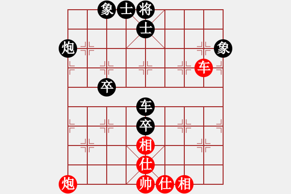 象棋棋譜圖片：第二屆邦恒杯第七輪第3臺：四川楊輝 先和 內(nèi)蒙古蔚強 - 步數(shù)：170 