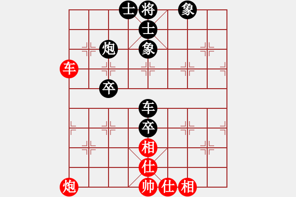 象棋棋譜圖片：第二屆邦恒杯第七輪第3臺：四川楊輝 先和 內(nèi)蒙古蔚強 - 步數(shù)：180 