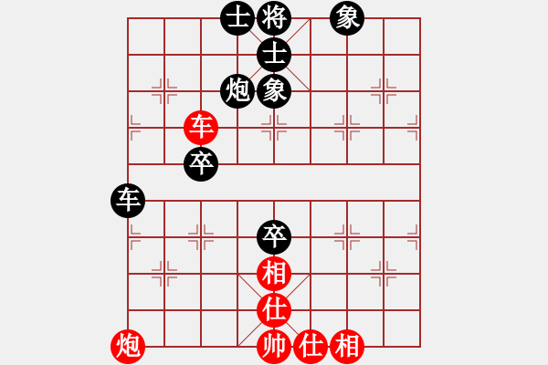 象棋棋譜圖片：第二屆邦恒杯第七輪第3臺：四川楊輝 先和 內(nèi)蒙古蔚強 - 步數(shù)：190 